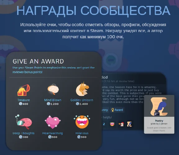 Steam Points🔴Awards💳No fees