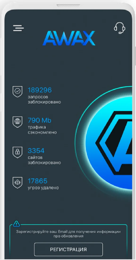 Ad blocker AWAX  Android/iOS 99 years