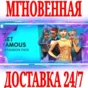 ✅The Sims 4 Get Famous DLC 🟠EA APP🔑KEY🌎RU+CIS +🎁
