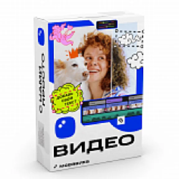 MOVAVIKA VIDEO 2025 1 PC Lifetime for Windows