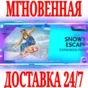 ✅The Sims 4 Snowy Escape Expansion Pack DLC Дополнение