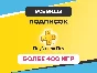 ✅PS PLUS Essential/Extra/Deluxe (Turkey) CHEAPER THAN A
