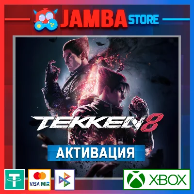 🌟Tekken 8 | Xbox Activation