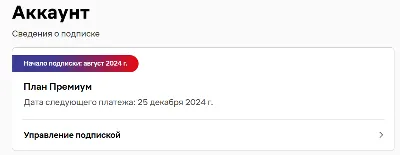 Netflix Premium | Подписка на месяц | Свой профиль RU