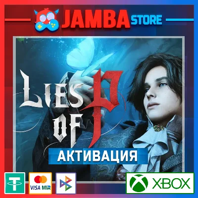 🌟Lies of P | Xbox Activation