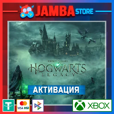 🌟Hogwarts Legacy | Xbox One/Series X|S🌟