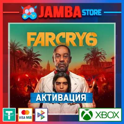 🌟Far Cry 6 | Xbox One/Series X|S🌟