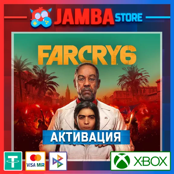 🌟Far Cry 6 | Xbox One/Series X|S🌟