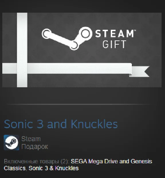 Sonic 3 and Knuckles (Steam Gift Region Free / ROW)