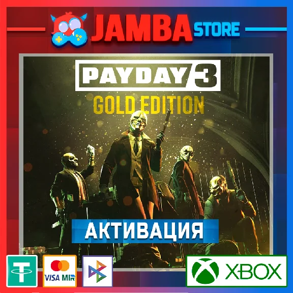 🌟PAYDAY 3 | Xbox Series X|S🌟
