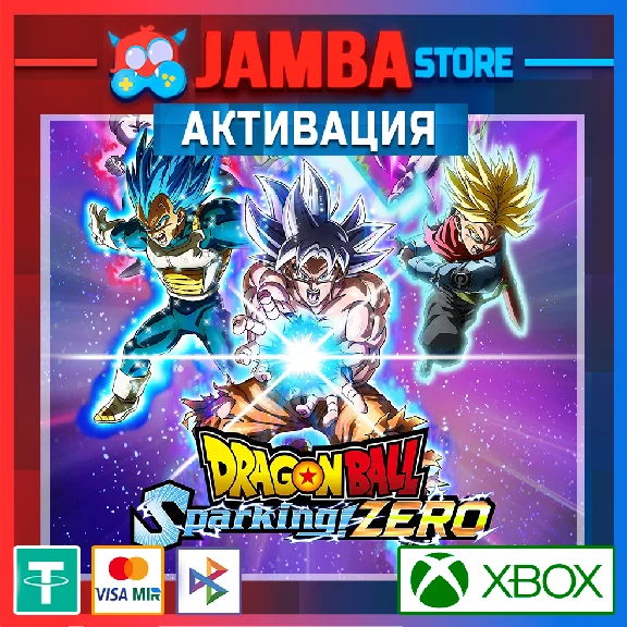 🌟DRAGON BALL Sparking! ZERO | Xbox Series X|S🌟