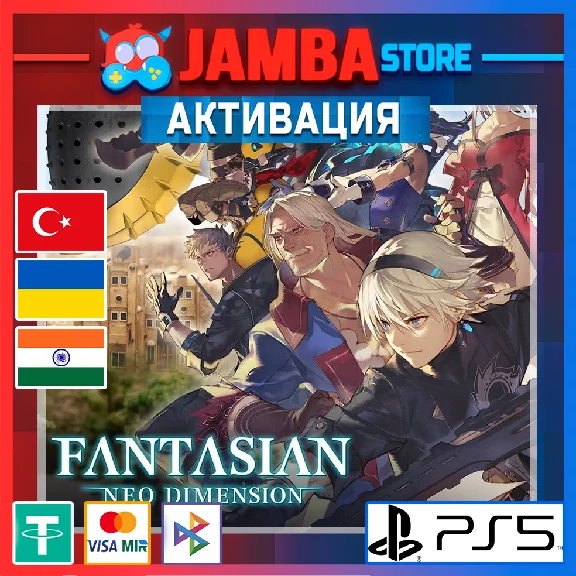🌟FANTASIAN Neo Dimension | PS5 | Region selection🌟
