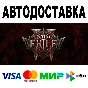 Path of Exile 2 Early Access Supporter Pack 🔵 Steam