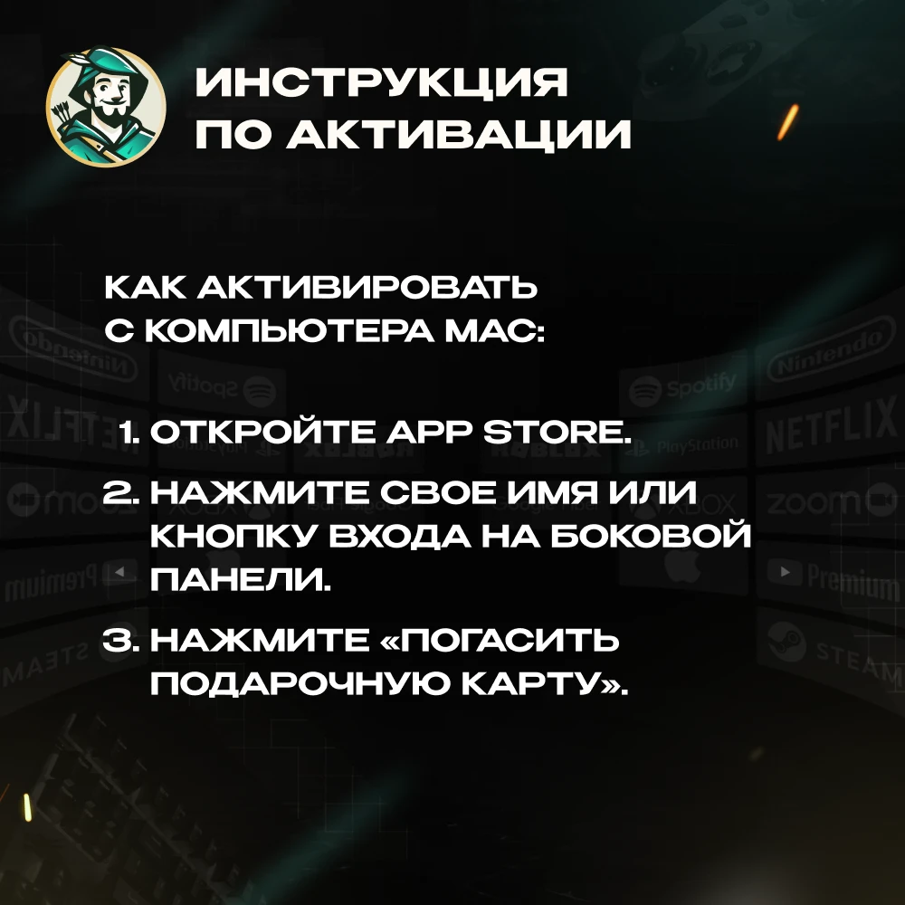 🍎ПОДАРОЧНАЯ КАРТА APPLE & ITUNES & APP STORE❤️ИТАЛИЯ❤️