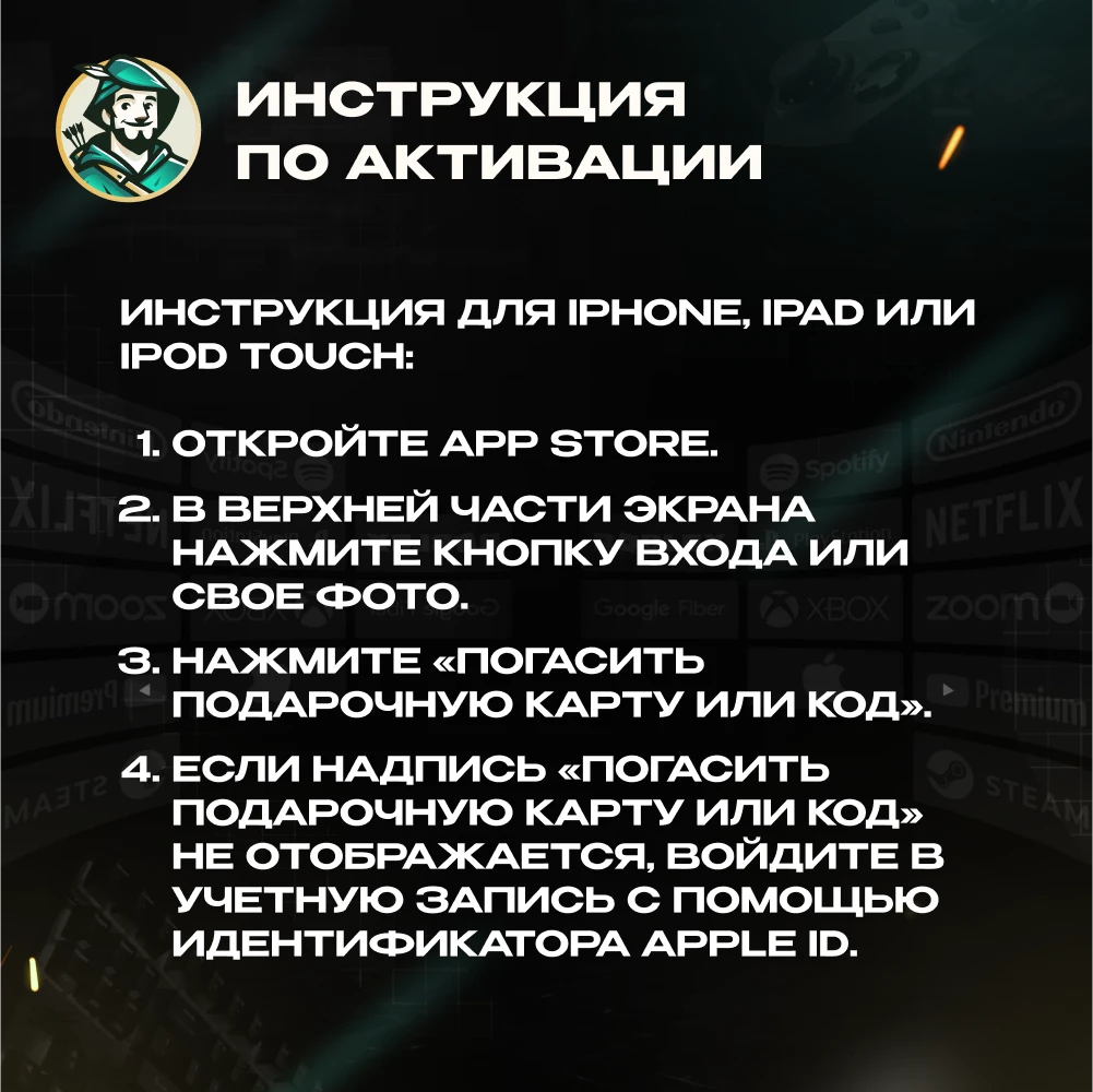 🍎ПОДАРОЧНАЯ КАРТА APPLE & ITUNES & APP STORE❤️ИТАЛИЯ❤️