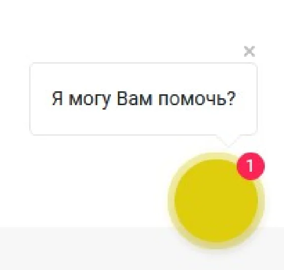 Floating Messenger Button for Any Website