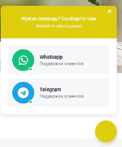 Floating Messenger Button for Any Website