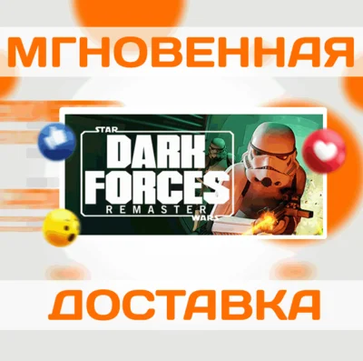 STAR WARS™: DARK FORCES REMASTER \ STEAM \ GLOBAL\ KEY