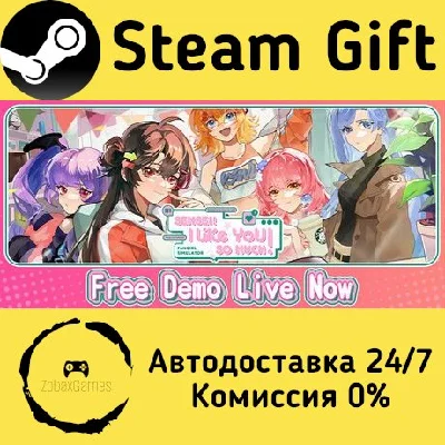 🚀 Sensei! I Like You So Much! 🤖 Steam Gift AUTO