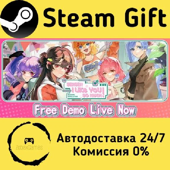 🚀 Sensei! I Like You So Much! 🤖 Steam Gift AUTO
