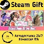 🚀 Sensei! I Like You So Much! 🤖 Steam Gift AUTO