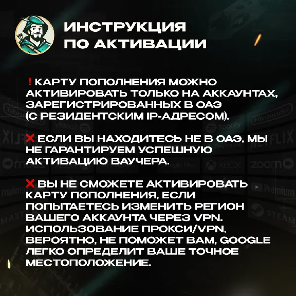 ⚡️GOOGLE PLAY⚡️ ПОДАРОЧНАЯ КАРТА 30-500 AED⚡️ОАЭ⚡️