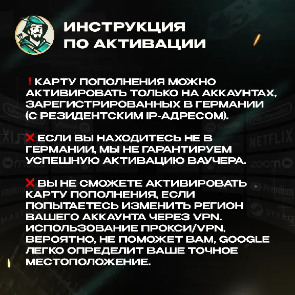 ⚡️GOOGLE PLAY⚡️ ПОДАРОЧНАЯ КАРТА 10-100 EUR ⚡️ГЕРМАНИЯ