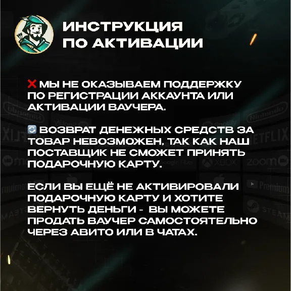 ⚡️GOOGLE PLAY⚡️ ПОДАРОЧНАЯ КАРТА 10-100 EUR ⚡️ГЕРМАНИЯ