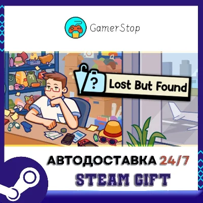 🔥Lost But Found⚡️STEAM GIFT АВТО⚡️RU/УКР/СНГ