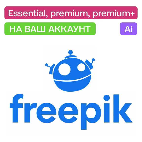 🖼️ Freepik | Essential, premium, premium | 1, 12 m