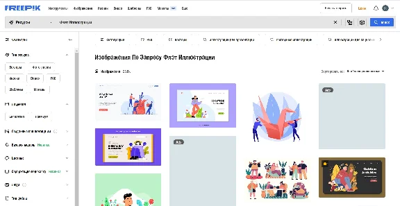 🖼️ Freepik | Essential, premium, premium | 1, 12 m
