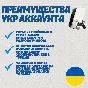 ⚡ТОП ЦЕНЫ🟦🟨PS PLUS ПОДПИСКА💫УКРАИНА💫1-12 МЕС⚡