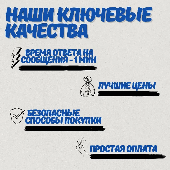 ⚡ТОП ЦЕНЫ🟦🟨PS PLUS ПОДПИСКА💫УКРАИНА💫1-12 МЕС⚡
