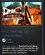 DmC: Devil May Cry Complete Pack STEAM GIFT REG FREE