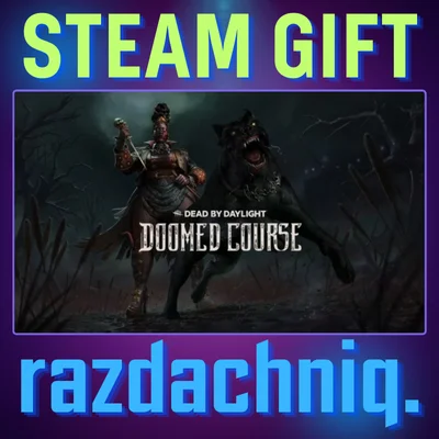 🦴DBD: Doomed Course Chapter {Steam Gift/RU/CIS}