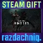 🦴DBD: Doomed Course Chapter {Steam Gift/RU/CIS}