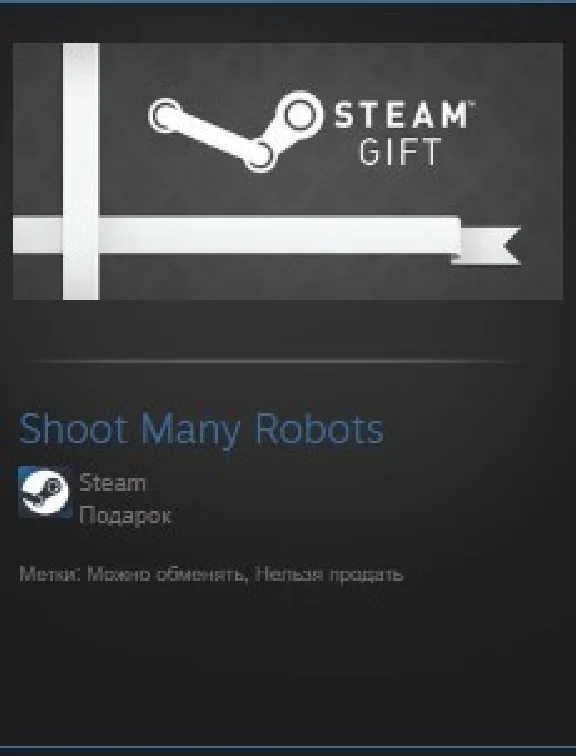 Shoot Many Robots STEAM GIFT ROW + GLOBAL REG FREE