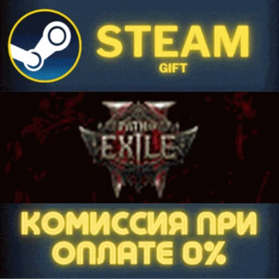 Path of Exile 2 Path of Exile 2 Early Access Supporter 