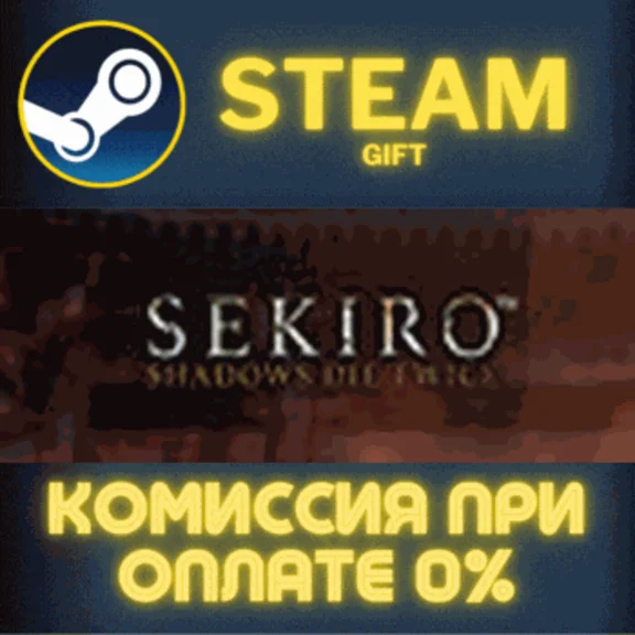 Sekiro: Shadows Die Twice STEAM PC GIFT AUTO DELIVERY