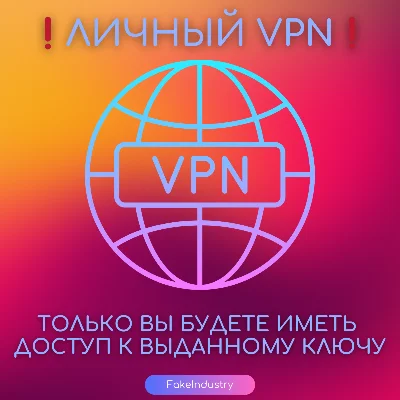💎 Private VPN — 10 Gbps, Unlim, 40 Servers, VLESS 🚀