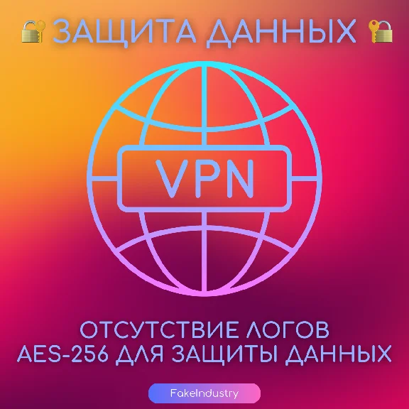 💎 Private VPN — 10 Гб/с, безлимит, 40 серверов, VLESS