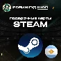 🔥STEAM GIFT CARD🔥10-75$ USD ARGENTINA⚡️AUTO DELIVERY
