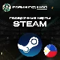 🔥STEAM GIFT CARD🔥ФИЛИППИНЫ⚡️АВТОДОСТАВКА 24/7