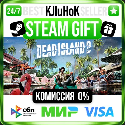 Dead Island 2 +SELECT STEAM GIFT•RU⚡️AUTODELIVERY 0%