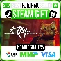 ✅ STRAY ❤️ RU/BY/KZ 🚀 AUTODELIVERY 🚛