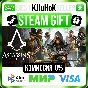 ✅ ASSASSIN´S CREED SYNDICATE +SELECT❤️🌍 RU/WORLD🚀AUTO