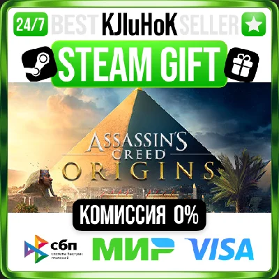 ✅ ASSASSIN´S CREED ORIGINS +ВЫБОР❤️🌍 РФ/МИР 🚀 АВТО 💳