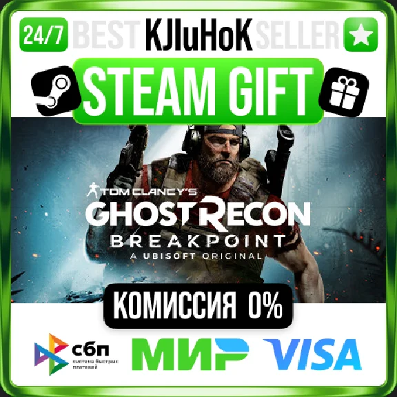 ✅TOM CLANCY´S GHOST RECON BREAKPOINT +SELECT❤️🌍RU/WORL