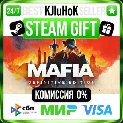✅ MAFIA: DEFINITIVE EDITION ❤️ 🌍 RU/WORLD 🚀 AUTO 💳0%