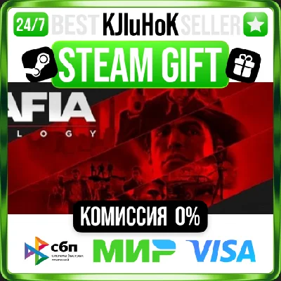 ✅ MAFIA TRILOGY ❤️🌍 RU/WORLD 🚀 AUTO 💳0%